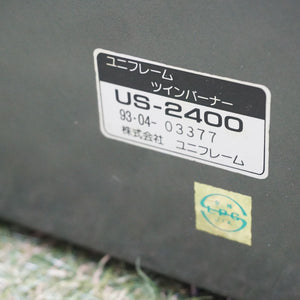 【動作確認済】美品  ユニフレーム（UNIFLAME） ツインバーナー US-2400 ストーブ・コンロ　ツーバーナー　カセットボンベ　CB缶