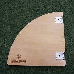 【旧品　レア】美品  スノーピーク（snowpeak） マルチファンクションテーブル　コーナーR シナベニヤ　CK-119 テーブル・チェア　IGTオプション