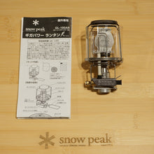 画像をギャラリービューアに読み込む, 【点灯確認済】スノーピーク（snowpeak） ギガパワーランタン天オート GL-100AR ランタン・ライト 80W相当　小型　テーブルランタン　整備済み [送料無料]