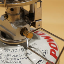 画像をギャラリービューアに読み込む, 【点灯確認済】スノーピーク（snowpeak） ギガパワーランタン天オート GL-100AR ランタン・ライト 80W相当　小型　テーブルランタン　整備済み [送料無料]