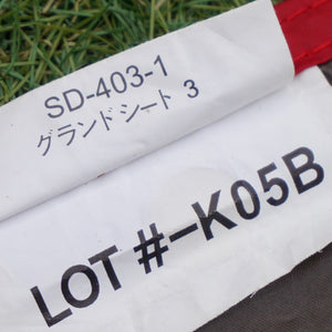 【組立確認済】 美品  スノーピーク（snowpeak） ランドブリーズ３＆グランドシート SD-603 テント　ソロ・DUOに最適　旧品