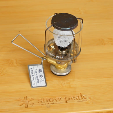 【動作確認済】美品  スノーピーク（snowpeak） ギガパワーランタン天オート GL-100A ライト・ランタン　80W相当　小型　テーブルランタン