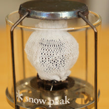 画像をギャラリービューアに読み込む, 【動作確認済】美品  スノーピーク（snowpeak） ギガパワーランタン天オート GL-100A ライト・ランタン　80W相当　小型　テーブルランタン