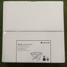 画像をギャラリービューアに読み込む, 未使用  スノーピーク（snowpeak） 焚火台Lスターターセット SET-112S ストーブ・コンロ　焚き火・炭火・BBQ　お得なセット