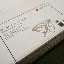 画像をギャラリービューアに読み込む, 未使用  スノーピーク（snowpeak） 焚火台Lスターターセット SET-112S ストーブ・コンロ　焚き火・炭火・BBQ　お得なセット