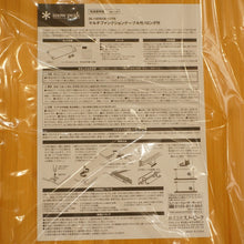 画像をギャラリービューアに読み込む, 未使用  スノーピーク（snowpeak） マルチファンクションテーブル竹 CK-116TR テーブル・チェア　IGT アイアングリルテーブルオプション 天板