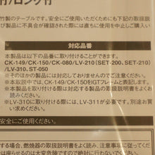 画像をギャラリービューアに読み込む, 未使用  スノーピーク（snowpeak） マルチファンクションテーブル竹 CK-116TR テーブル・チェア　IGT アイアングリルテーブルオプション 天板