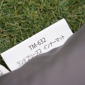 【組立確認済】 美品  スノーピーク（snowpeak） ランドブリーズ2 フルセット SD-632/グランドシートSD-632-1/フロアマットTM-632 テント [8/21値下げ]