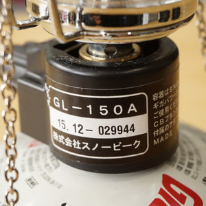 【点火確認済】美品  スノーピーク（snowpeak） ギガパワー2WAYランタン GL-150A ライト・ランタン　マントル3枚付　ガスランタン