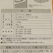 画像をギャラリービューアに読み込む, 【燃焼確認済】美品  スノーピーク（snowpeak） ギガパワーBFランタン [明るさ170W相当] GL-300A ライト・ランタン　ガスランタン　入手困難