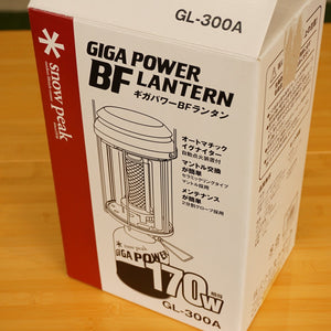 【燃焼確認済】美品  スノーピーク（snowpeak） ギガパワーBFランタン [明るさ170W相当] GL-300A ライト・ランタン　ガスランタン　入手困難