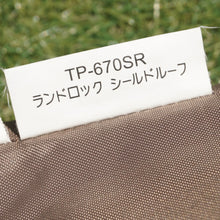 画像をギャラリービューアに読み込む, 美品  スノーピーク（snowpeak） ランドロックシールドルーフ TP-670SR テント・タープアクセサリー　ルーフシート