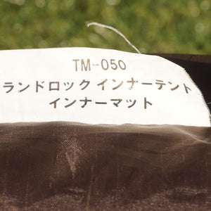 【廃番　人気】美品  スノーピーク（snowpeak） ランドロックインナーマット TM-050　 旧品番 厚さ7mm 　テント・タープアクセサリー