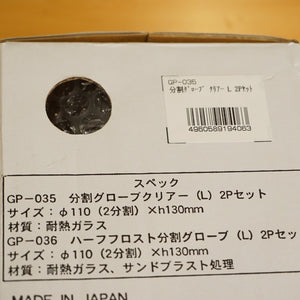 【燃焼確認済】美品  スノーピーク（snowpeak） ギガパワーBFランタン [明るさ170W相当] GL-300A ライト・ランタン　未使用グローブ付属　ガスランタン