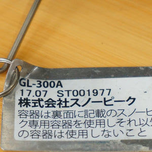 【燃焼確認済】美品  スノーピーク（snowpeak） ギガパワーBFランタン [明るさ170W相当] GL-300A ライト・ランタン　未使用グローブ付属　ガスランタン