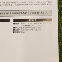 画像をギャラリービューアに読み込む, 美品  スノーピーク（snowpeak） ローチェアオットマン カーキ LV-103KH テーブル・チェア　薪台としても