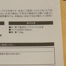 画像をギャラリービューアに読み込む, 美品  スノーピーク（snowpeak）  IGTサイドテーブル CK-158T テーブル・チェア