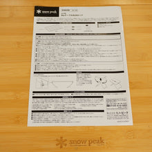 画像をギャラリービューアに読み込む, 美品  スノーピーク（snowpeak）  MYテーブルステンレストップ LV-038 テーブル・チェア　MYテーブル竹専用オプション　廃盤