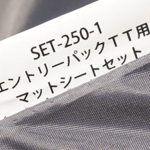 画像をギャラリービューアに読み込む, 美品  スノーピーク（snowpeak） エントリーパックTT用マットシートセット SET-250-1 ヴォールト テント・タープアクセサリー　フロアマット