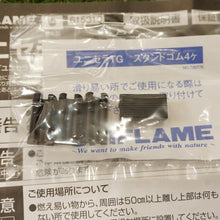 画像をギャラリービューアに読み込む, 美品  ユニフレーム（UNIFLAME） ユニセラ TG-Ⅲ 卓上バーベキューコンロ　ステンレス ストーブ・コンロ 人気アイテム