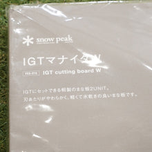 画像をギャラリービューアに読み込む, 未使用  スノーピーク（snowpeak） IGTマナイタ FES-215 調理器具　アイアングリルテーブル２ユニットサイズ　まな板　桐製　国内製造