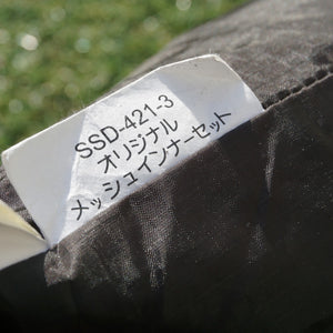 【組立確認済】 スノーピーク（snowpeak） ランドブリーズソロラージフライセット・グランドシート・メッシュインナーセット SSD-411/401-1/421-3 テント