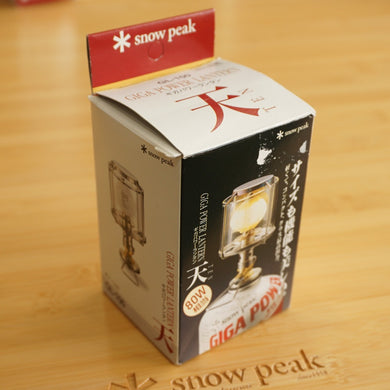 廃盤　箱付　スノーピーク（snowpeak） ギガパワーランタン天 GL-100 ライト・ランタン　イグナイター無タイプ