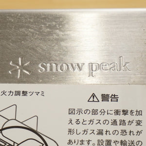 【点火確認済】美品  スノーピーク（snowpeak） ギガパワープレートバーナーLI GS-400 ストーブ・コンロ　シングルバーナー