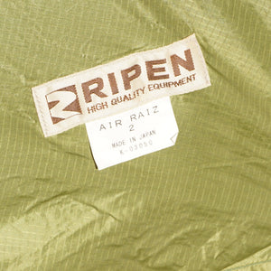 【組立確認済】 美品  アライテント（ARAI TENT） エアライズ2 AIR RISE2& 専用外張 セット テント Fグリーン RIPEN ソロ 山岳