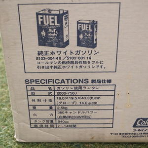 コールマン（Coleman） ノーススターガソリンランタン 2000-750J ランタン　イグナイター故障　外観美品 [5/18値下げ]