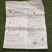 画像をギャラリービューアに読み込む, 美品  SOUTHFIELD（サウスフィールド） フォールディングラックテーブル120 アウトドアテーブル　折り畳み　ネットラック付テーブル