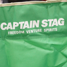 画像をギャラリービューアに読み込む, 未使用  キャプテンスタッグ（CAPTAIN STAG） パレットラウンジチェア テーブル・チェア　折り畳み　キャンプ　アウトドア　農作業