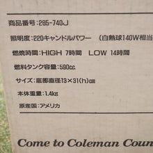 画像をギャラリービューアに読み込む, コールマン（Coleman） ツーマントルガソリンランタン 285-740J ランタン・ライト　USA製　[5/13値下げ]