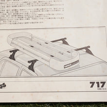 画像をギャラリービューアに読み込む, 美品  THULE(スーリー) ルーフキャリア ラップランド717 TH717 キャリー・コンテナ 130cm×52cm×11cm ルーフキャリアオールアルミニウム