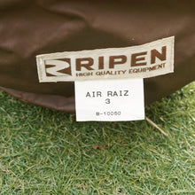 画像をギャラリービューアに読み込む, 【組立確認済】  アライテント（ARAI TENT）RIPEN エアライズAIR RAIZ 3 テント ソロ〜デュオ　山岳　軽量　ライペン　登山