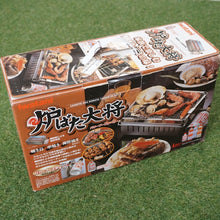 画像をギャラリービューアに読み込む, 未使用  IWATANI（イワタニ） 炉ばた大将 CB-RBT-5 ストーブ・コンロ　カセットコンロ　網焼き　串焼き
