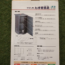 画像をギャラリービューアに読み込む, 新品同様  ソト　新富士バーナー（soto） 折りたたみ式スモーカー いぶし処 お手軽工香房 調理器具　燻製機　温度計付