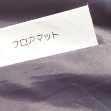 画像をギャラリービューアに読み込む, 美品  スノーピーク（snowpeak） アメニティドームLマットシートセット SET-121 テント・タープアクセサリー　フロアマット・グランドシートセット