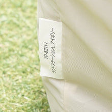 画像をギャラリービューアに読み込む, 美品 スノーピーク（snowpeak） ランドステーションLアイボリー TP-821IV 大型タープ　6~8人用　人気商品 [7/28値下げ]