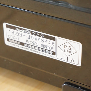 【点火確認済】美品   イワタニ（IWATANI）　タフまる OB-ODX-1 ストーブ・コンロ　アウトドアカセットコンロ　[5/13値下げ]