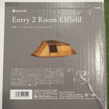 画像をギャラリービューアに読み込む, 未使用 スノーピーク（snowpeak） エントリー2ルームエルフィールド TP-880 シェルター 人気モデル ４人家族に最適　組立て容易 [6/2値下げ]