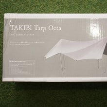 画像をギャラリービューアに読み込む, 未使用 スノーピーク（snowpeak） TAKIBIタープ オクタ TP-430 タープ 変形8角形　難燃　二重　焚き火　焚火 [6/2値下げ]