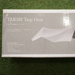 未使用 スノーピーク（snowpeak） TAKIBIタープ オクタ TP-430 タープ 変形8角形　難燃　二重　焚き火　焚火 [6/2値下げ]