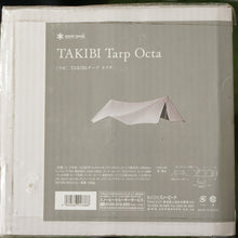 画像をギャラリービューアに読み込む, 未使用 スノーピーク（snowpeak） TAKIBIタープ オクタ TP-430 タープ 変形8角形　難燃　二重　焚き火　焚火 [6/2値下げ]