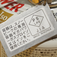 画像をギャラリービューアに読み込む, 【点火確認済】美品 スノーピーク（snowpeak） ギガパワーストーブ地 GS-100R2 焚火台・バーナー　超小型　シングルバーナー [8/21値下げ]