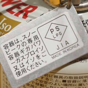 【点火確認済】美品 スノーピーク（snowpeak） ギガパワーストーブ地 GS-100R2 焚火台・バーナー　超小型　シングルバーナー [8/21値下げ]