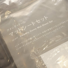 画像をギャラリービューアに読み込む, 未使用 スノーピーク（snowpeak） アメニティドーム　マットシートセット SET-021H スリーピングギア　フロアマット・グランドシート