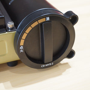 【点火確認済】美品 イワタニ（Iwatani）カセットフー　カセットコンロ マーベラスⅡ CB-MVS-2 シングルバーナー
