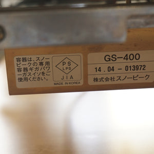 【点火確認済】美品 スノーピーク（snowpeak） ギガパワープレートバーナーLI GS-400 　焚火台・バーナー　シングルバーナー