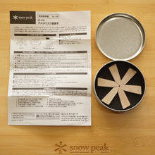 画像をギャラリービューアに読み込む, 未使用 スノーピーク（snowpeak） アスタリスク箸置き CS-210 キッチンツール